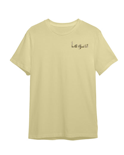 SOMA ARABIC OG TEE